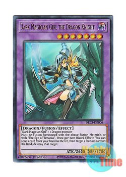 画像1: 英語版 DLCS-EN006 Dark Magician Girl the Dragon Knight 竜騎士ブラック・マジシャン・ガール (ウルトラレア) 1st Edition