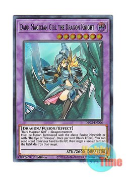 画像1: 英語版 DLCS-EN006 Dark Magician Girl the Dragon Knight 竜騎士ブラック・マジシャン・ガール (ウルトラレア：グリーン) 1st Edition
