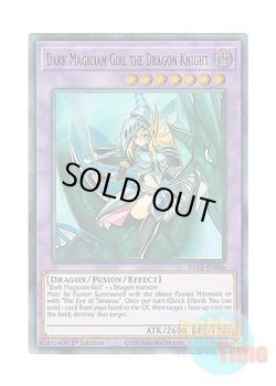 画像1: 英語版 DLCS-EN006 Dark Magician Girl the Dragon Knight 竜騎士ブラック・マジシャン・ガール (ウルトラレア：パープル) 1st Edition