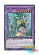 英語版 DLCS-EN006 Dark Magician Girl the Dragon Knight【Alternate Art】 竜騎士ブラック・マジシャン・ガール【イラスト違い】 (ウルトラレア) 1st Edition
