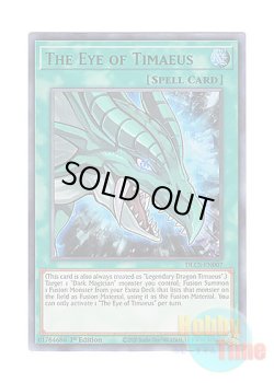 画像1: 英語版 DLCS-EN007 The Eye of Timaeus ティマイオスの眼 (ウルトラレア：グリーン) 1st Edition