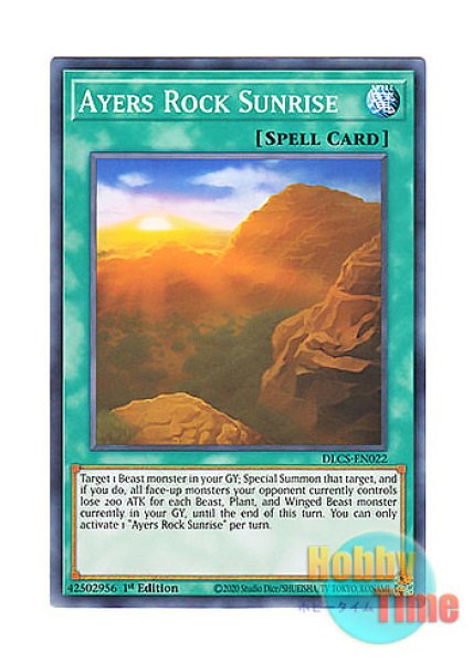 英語版 DLCS-EN022 Ayers Rock Sunrise エアーズロック・サンライズ