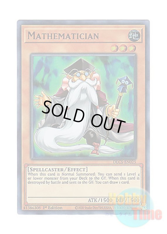 画像1: 英語版 DLCS-EN025 Mathematician マスマティシャン (ウルトラレア) 1st Edition (1)