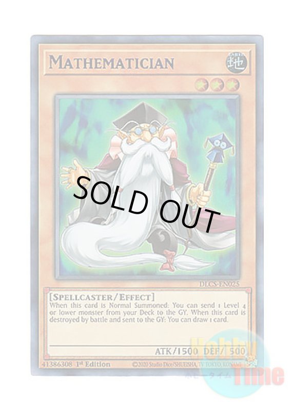 画像1: 英語版 DLCS-EN025 Mathematician マスマティシャン (ウルトラレア：ブルー) 1st Edition (1)