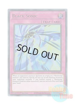 画像1: 英語版 DLCS-EN032 Black Sonic ブラック・ソニック (ウルトラレア) 1st Edition
