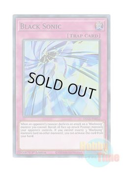 画像1: 英語版 DLCS-EN032 Black Sonic ブラック・ソニック (ウルトラレア：グリーン) 1st Edition