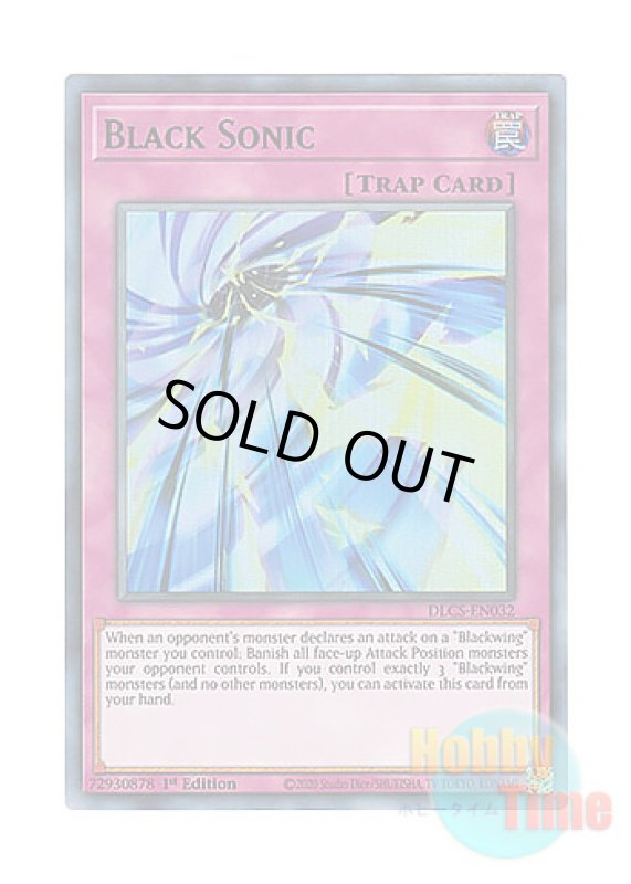 画像1: 英語版 DLCS-EN032 Black Sonic ブラック・ソニック (ウルトラレア：グリーン) 1st Edition (1)