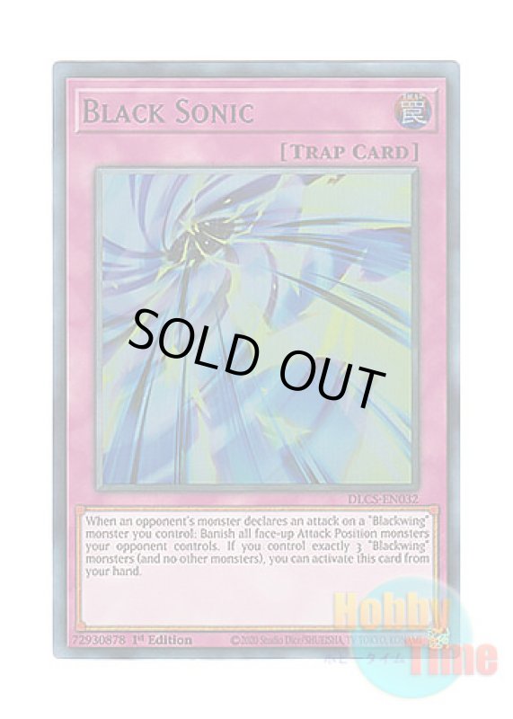 画像1: 英語版 DLCS-EN032 Black Sonic ブラック・ソニック (ウルトラレア：パープル) 1st Edition (1)