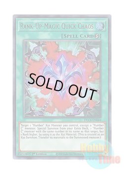 画像1: 英語版 DLCS-EN044 Rank-Up-Magic Quick Chaos RUM－クイック・カオス (ウルトラレア) 1st Edition