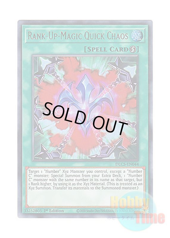 画像1: 英語版 DLCS-EN044 Rank-Up-Magic Quick Chaos RUM－クイック・カオス (ウルトラレア) 1st Edition (1)