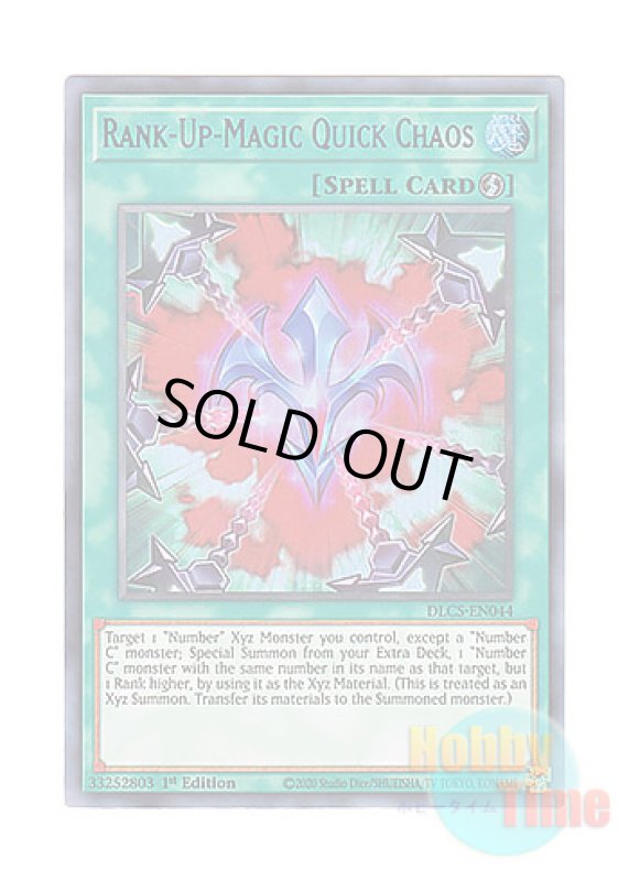 画像1: 英語版 DLCS-EN044 Rank-Up-Magic Quick Chaos RUM－クイック・カオス (ウルトラレア：ブルー) 1st Edition (1)