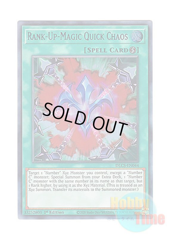 画像1: 英語版 DLCS-EN044 Rank-Up-Magic Quick Chaos RUM－クイック・カオス (ウルトラレア：パープル) 1st Edition (1)