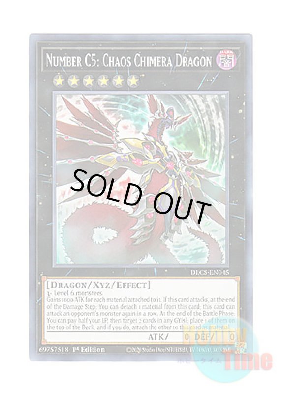 画像1: 英語版 DLCS-EN045 Number C5: Chaos Chimera Dragon CNo.5 亡朧龍 カオス・キマイラ・ドラゴン (ノーマル) 1st Edition (1)