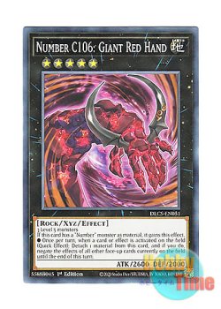 画像1: 英語版 DLCS-EN051 Number C106: Giant Red Hand CNo.106 溶岩掌ジャイアント・ハンド・レッド (ノーマル) 1st Edition