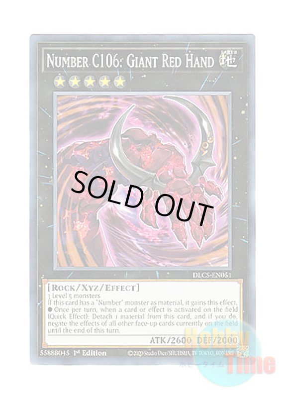 画像1: 英語版 DLCS-EN051 Number C106: Giant Red Hand CNo.106 溶岩掌ジャイアント・ハンド・レッド (ノーマル) 1st Edition (1)