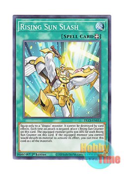 画像1: 英語版 DLCS-EN053 Rising Sun Slash ホープ剣スラッシュ (ノーマル) 1st Edition