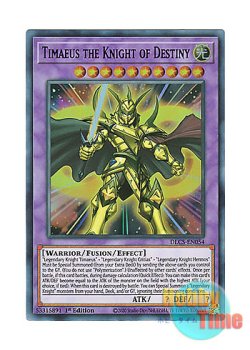 画像1: 英語版 DLCS-EN054 Timaeus the Knight of Destiny 合神竜ティマイオス (ウルトラレア：パープル) 1st Edition