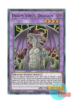 画像1: 英語版 DLCS-EN055 Doom Virus Dragon デス・ウイルス・ドラゴン (ウルトラレア：ブルー) 1st Edition