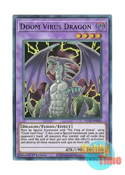 画像1: 英語版 DLCS-EN055 Doom Virus Dragon デス・ウイルス・ドラゴン (ウルトラレア：パープル) 1st Edition