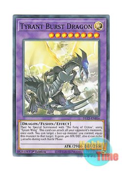画像1: 英語版 DLCS-EN056 Tyrant Burst Dragon タイラント・バースト・ドラゴン (ノーマル) 1st Edition