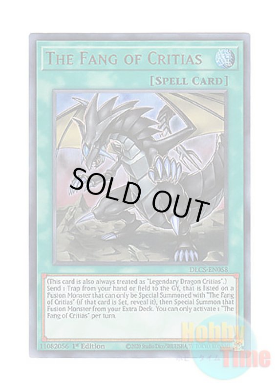 画像1: 英語版 DLCS-EN058 The Fang of Critias クリティウスの牙 (ウルトラレア) 1st Edition (1)