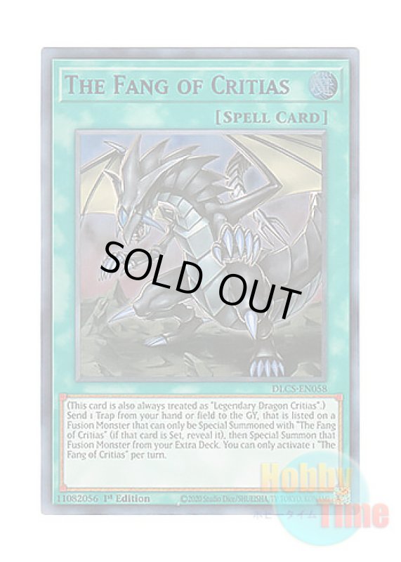 画像1: 英語版 DLCS-EN058 The Fang of Critias クリティウスの牙 (ウルトラレア：ブルー) 1st Edition (1)