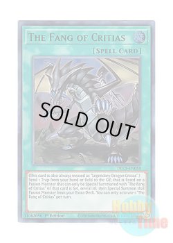 画像1: 英語版 DLCS-EN058 The Fang of Critias クリティウスの牙 (ウルトラレア：グリーン) 1st Edition