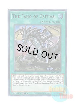 画像1: 英語版 DLCS-EN058 The Fang of Critias クリティウスの牙 (ウルトラレア：パープル) 1st Edition