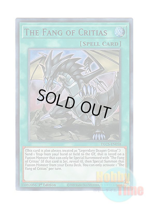 画像1: 英語版 DLCS-EN058 The Fang of Critias クリティウスの牙 (ウルトラレア：パープル) 1st Edition (1)