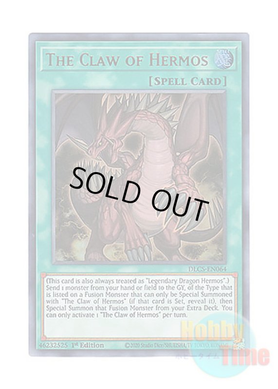 画像1: 英語版 DLCS-EN064 The Claw of Hermos ヘルモスの爪 (ウルトラレア) 1st Edition (1)