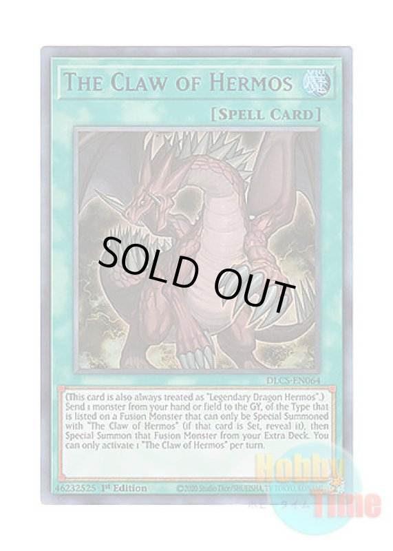 画像1: 英語版 DLCS-EN064 The Claw of Hermos ヘルモスの爪 (ウルトラレア：ブルー) 1st Edition (1)