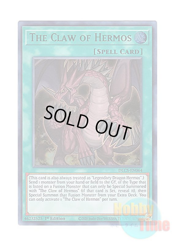 画像1: 英語版 DLCS-EN064 The Claw of Hermos ヘルモスの爪 (ウルトラレア：グリーン) 1st Edition (1)