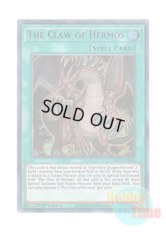 画像1: 英語版 DLCS-EN064 The Claw of Hermos ヘルモスの爪 (ウルトラレア：パープル) 1st Edition (1)