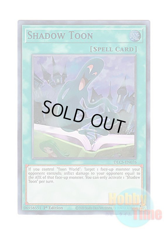画像1: 英語版 DLCS-EN076 Shadow Toon シャドー・トゥーン (ウルトラレア：ブルー) 1st Edition (1)