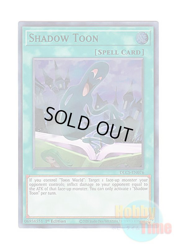 画像1: 英語版 DLCS-EN076 Shadow Toon シャドー・トゥーン (ウルトラレア：グリーン) 1st Edition (1)