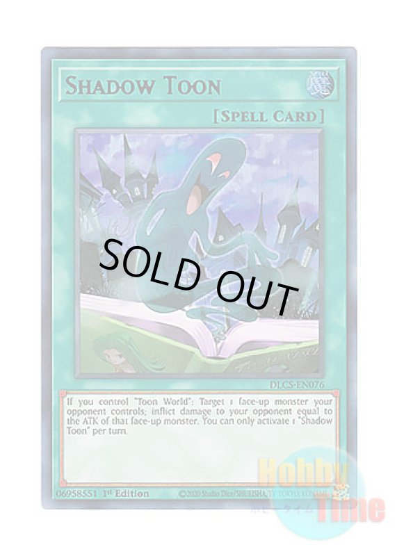 画像1: 英語版 DLCS-EN076 Shadow Toon シャドー・トゥーン (ウルトラレア：パープル) 1st Edition (1)