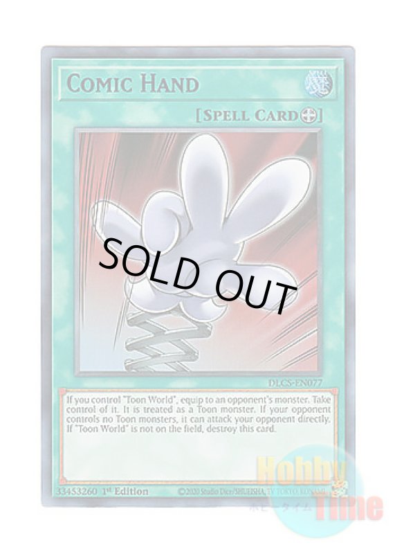 画像1: 英語版 DLCS-EN077 Comic Hand コミックハンド (ウルトラレア：ブルー) 1st Edition (1)