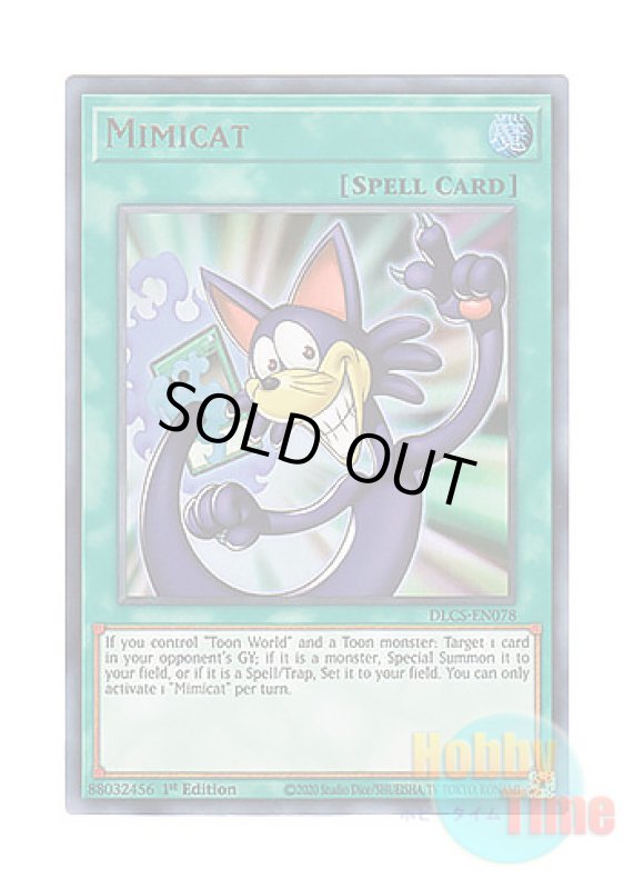 画像1: 英語版 DLCS-EN078 Mimicat コピーキャット (ウルトラレア) 1st Edition (1)