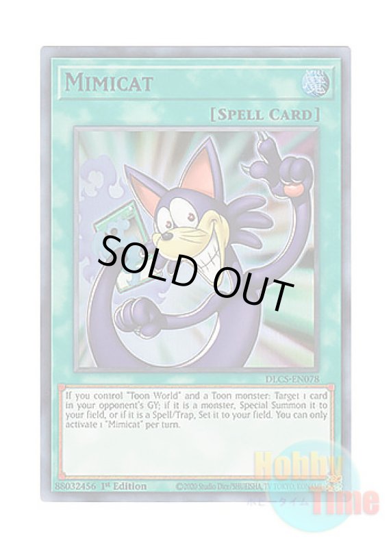 画像1: 英語版 DLCS-EN078 Mimicat コピーキャット (ウルトラレア：ブルー) 1st Edition (1)