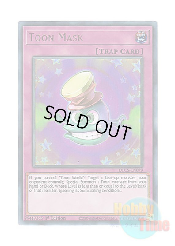 画像1: 英語版 DLCS-EN079 Toon Mask トゥーン・マスク (ウルトラレア) 1st Edition (1)
