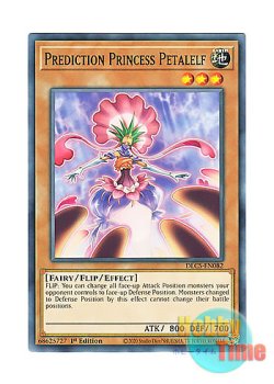 画像1: 英語版 DLCS-EN082 Prediction Princess Petalelf 占術姫ペタルエルフ (ノーマル) 1st Edition