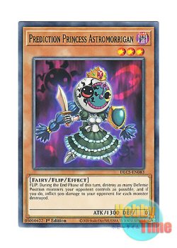 画像1: 英語版 DLCS-EN083 Prediction Princess Astromorrigan 占術姫ウィジャモリガン (ノーマル) 1st Edition