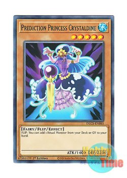 画像1: 英語版 DLCS-EN085 Prediction Princess Crystaldine 占術姫クリスタルウンディーネ (ノーマル) 1st Edition