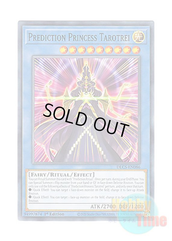 画像1: 英語版 DLCS-EN086 Prediction Princess Tarotrei 聖占術姫タロットレイ (ノーマル) 1st Edition (1)