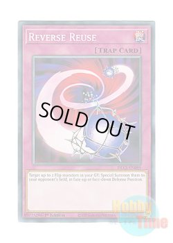 画像1: 英語版 DLCS-EN089 Reverse Reuse リバース・リユース (ノーマル) 1st Edition