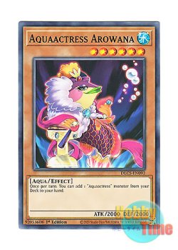 画像1: 英語版 DLCS-EN092 Aquaactress Arowana アクアアクトレス・アロワナ (ノーマル) 1st Edition