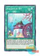 英語版 DLCS-EN094 Aquarium Set 水舞台装置 (ノーマル) 1st Edition