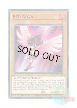 画像1: 英語版 DLCS-EN113 Red Nova レッド・ノヴァ (ノーマル) 1st Edition