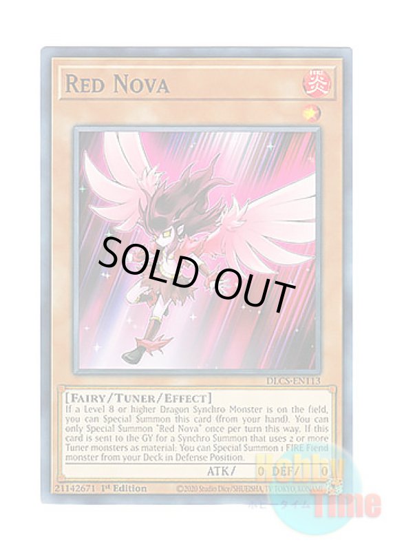 画像1: 英語版 DLCS-EN113 Red Nova レッド・ノヴァ (ノーマル) 1st Edition (1)
