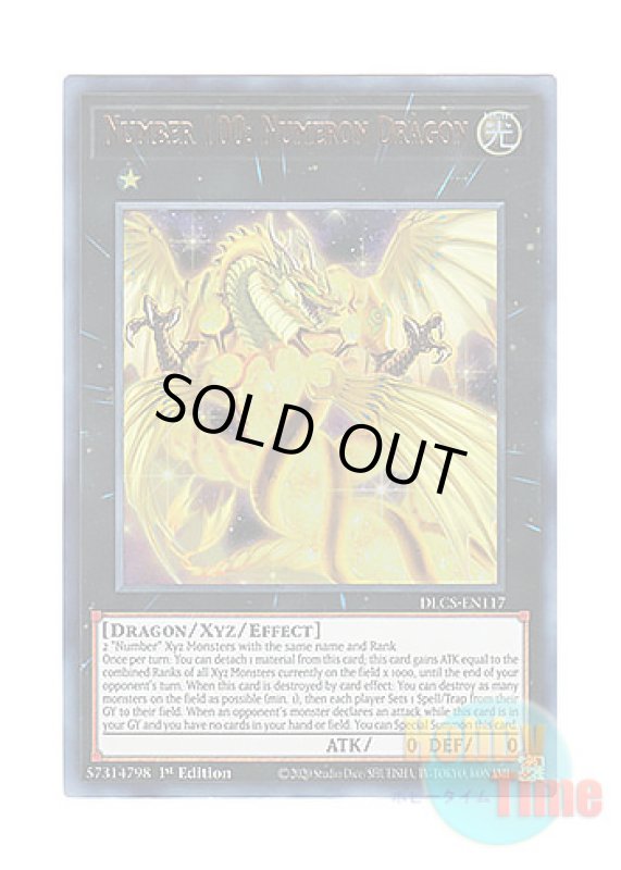 画像1: 英語版 DLCS-EN117 Number 100: Numeron Dragon No.100 ヌメロン・ドラゴン (ウルトラレア) 1st Edition (1)